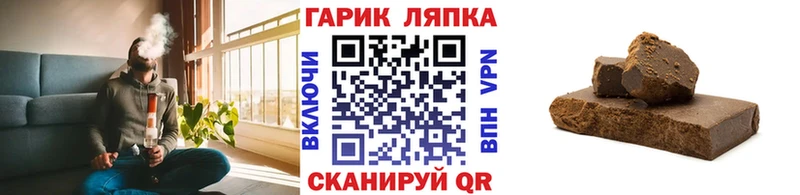 Где можно купить наркотики Ковдор ссылка на мегу зеркало  Cocaine  A PVP  Амфетамин  Меф  ГАШИШ 