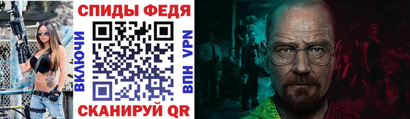 АМФ 97%  даркнет как зайти  Ковдор 