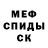 МЕТАДОН белоснежный kabaniumus