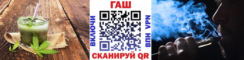 купить наркотики сайты  Ковдор  Печенье с ТГК конопля 