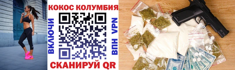 Cocaine Колумбийский Ковдор