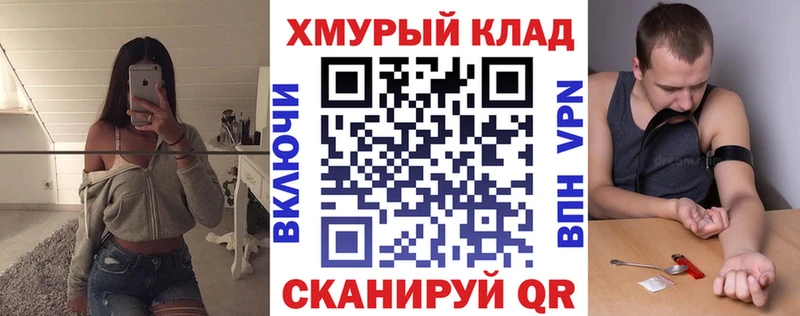 ГЕРОИН гречка omg ссылки Ковдор это Telegram наркотики