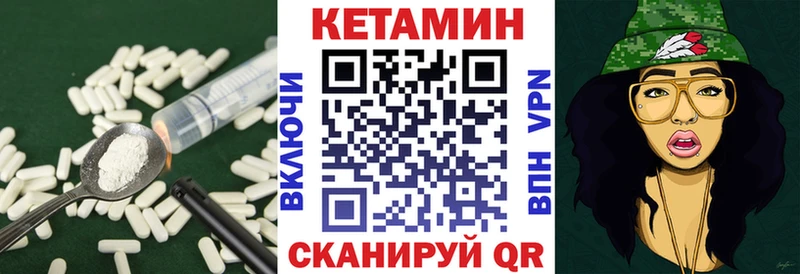 Кетамин ketamine  Ковдор 