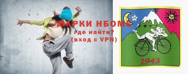 трава Нефтегорск