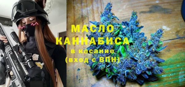 mdpv Бугульма