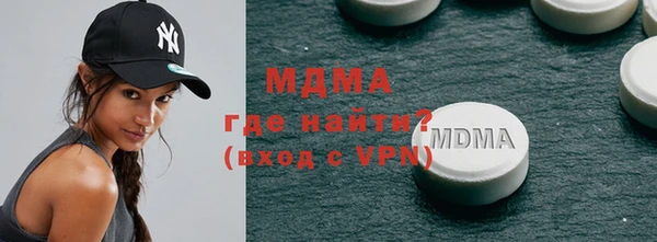 mdpv Бугульма