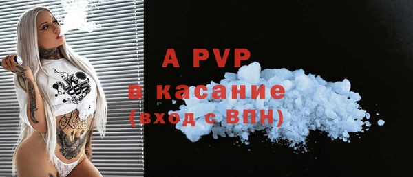 mdpv Бугульма
