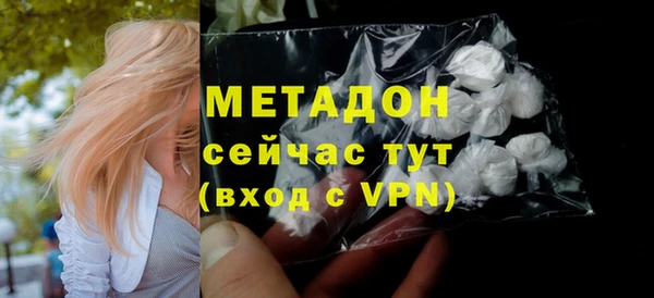mdpv Бугульма