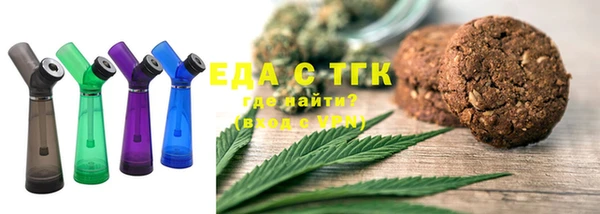mdpv Бугульма