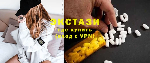 mdpv Бугульма