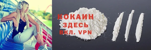кокс Бронницы