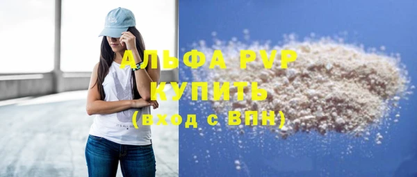 mdpv Бугульма