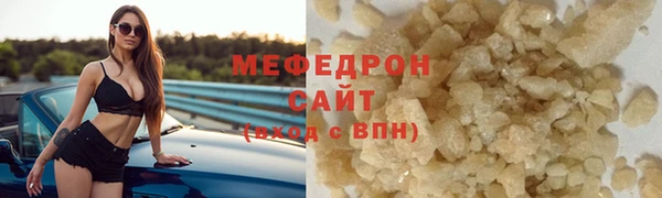mdpv Бугульма