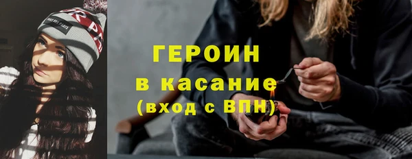 кокс Бронницы
