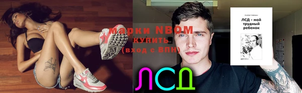 кокс Бронницы