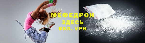 mdpv Бородино