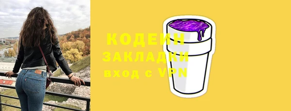 кокс Бронницы