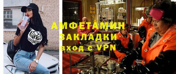 mdpv Бугульма