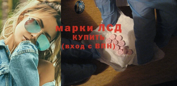 кокс Бронницы