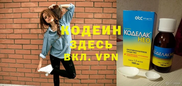 кокс Бронницы