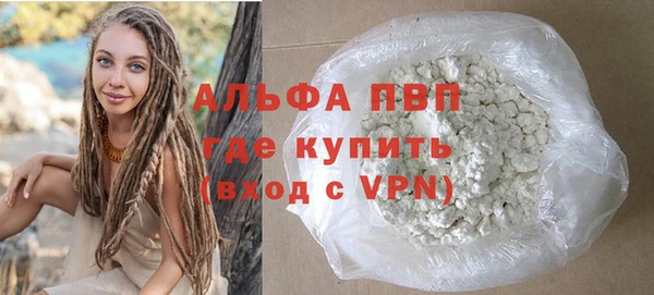 COCAINE Богданович