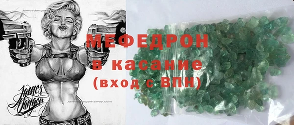 mdpv Бугульма