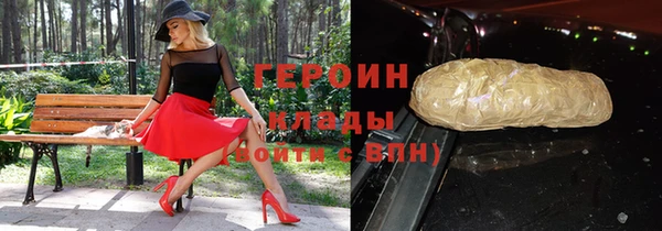 mdpv Бородино