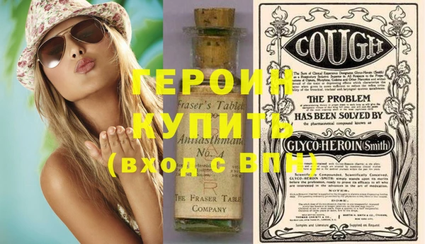 кокс Бронницы