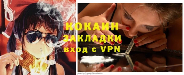 кокс Бронницы