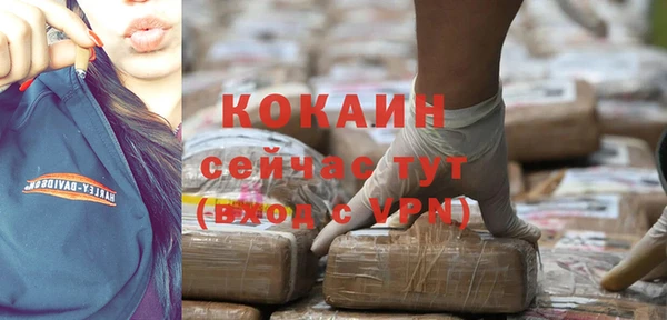 кокс Бронницы