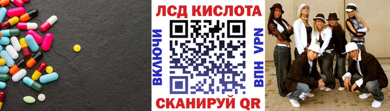 mega ТОР  Ковдор  LSD-25 экстази кислота 