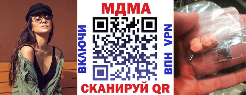 МДМА crystal  Ковдор 