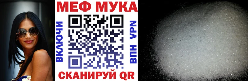 Мефедрон 4 MMC  купить   Ковдор 
