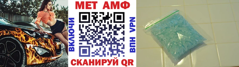 Первитин пудра  сколько стоит  Ковдор 